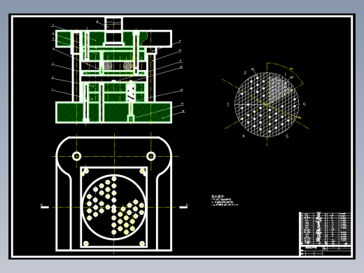 连续转位冲裁模