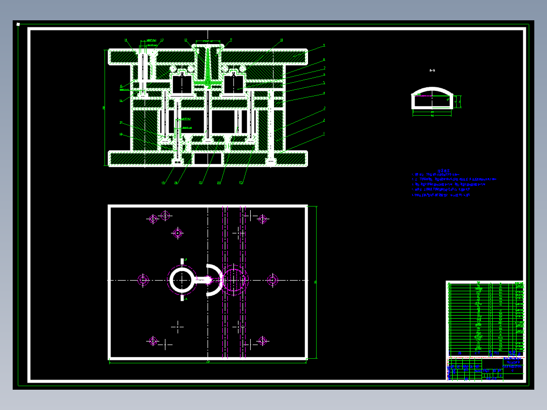 电风扇旋钮注塑模设计