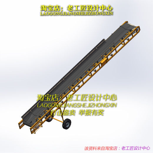 B115-移动式斜皮带输送机缩略图