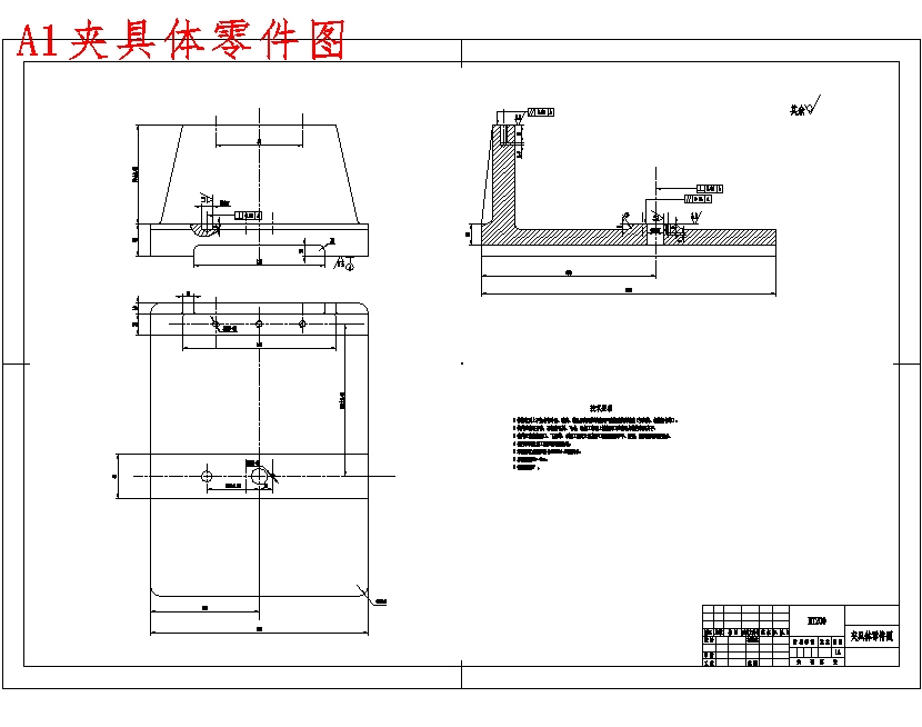 等臂杠杆的钻Φ8孔夹具设计及加工工艺装备规程含4张CAD图-版本3