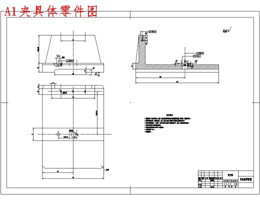 等臂杠杆的钻Φ8孔夹具设计及加工工艺装备规程含4张CAD图-版本3缩略图
