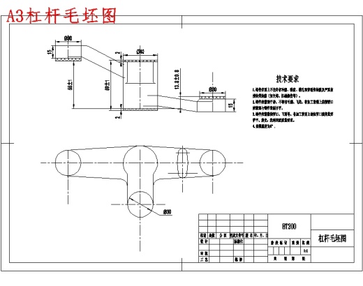 等臂杠杆的钻Φ8孔夹具设计及加工工艺装备规程含4张CAD图-版本3缩略图