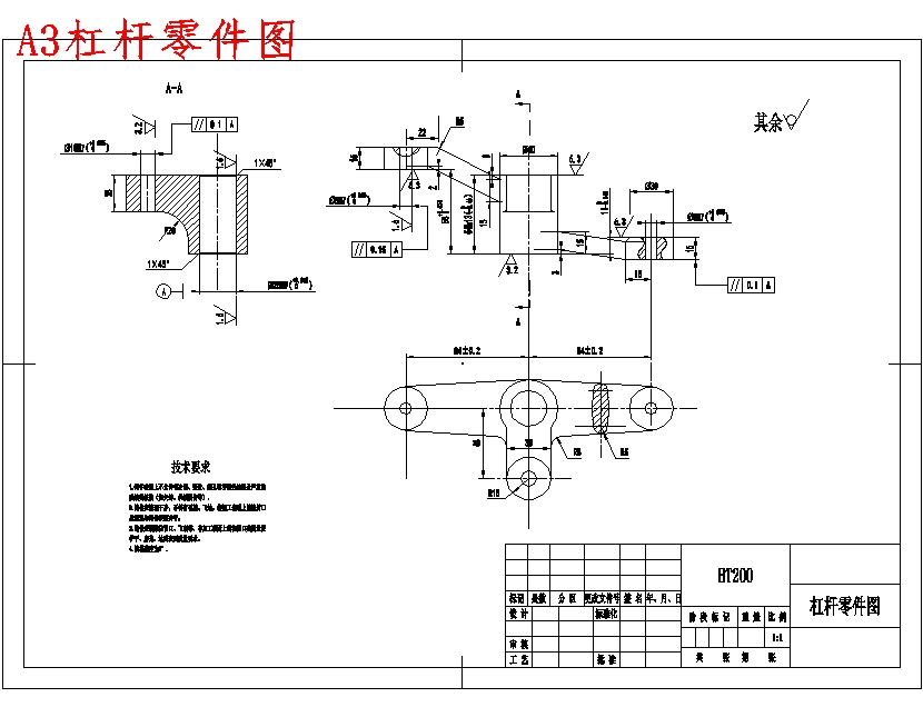等臂杠杆的钻Φ8孔夹具设计及加工工艺装备规程含4张CAD图-版本3