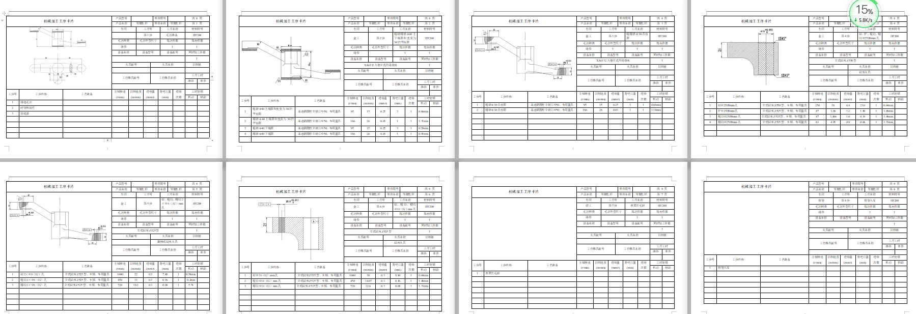 等臂杠杆的钻Φ8孔夹具设计及加工工艺装备规程含4张CAD图-版本3