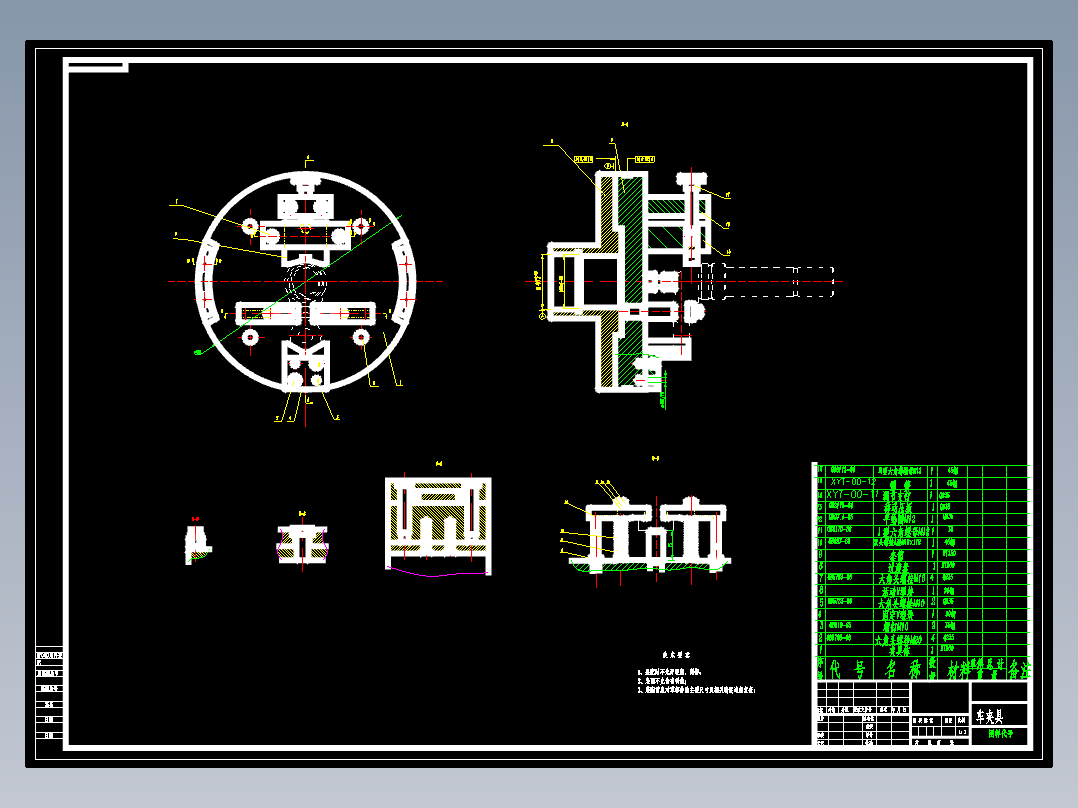 制动器杠杆中心距68的车外圆夹具设计含CAD图纸+工序卡+说明书