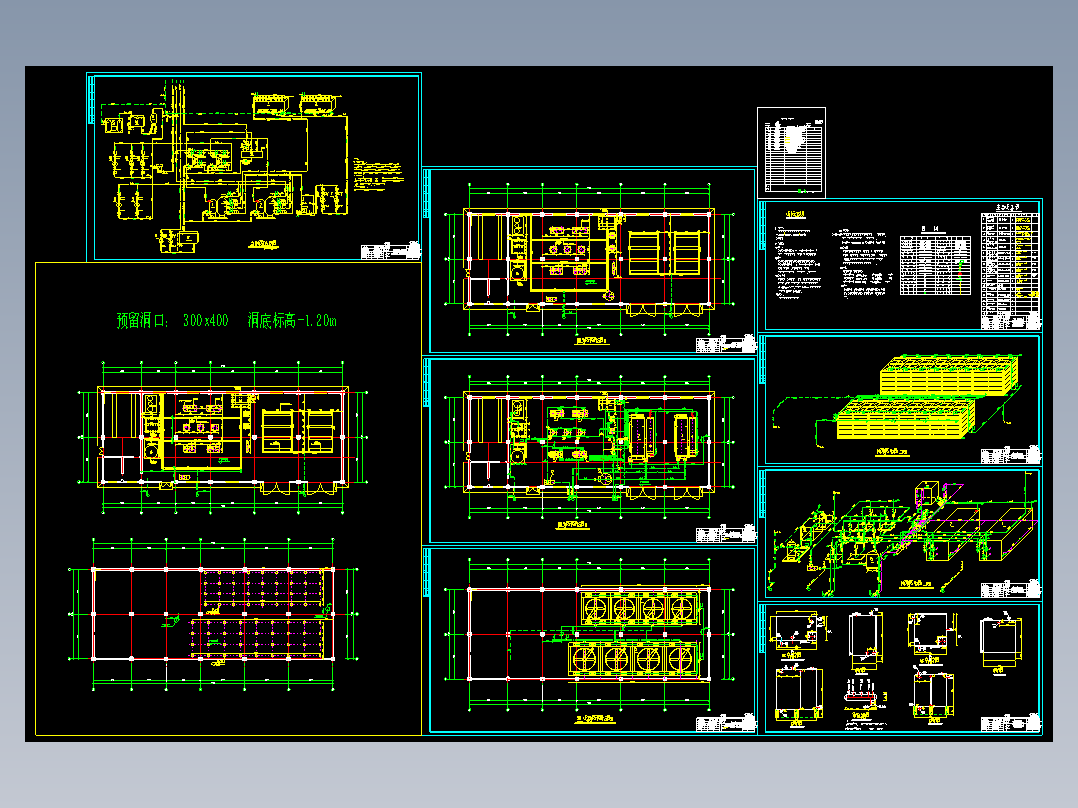 唐山某制冷机房改造工程设计图
