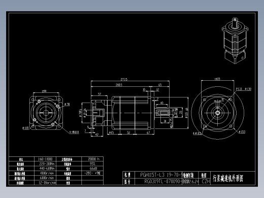 斜齿PGH115T-L3 19-70-90-M5.DXF
