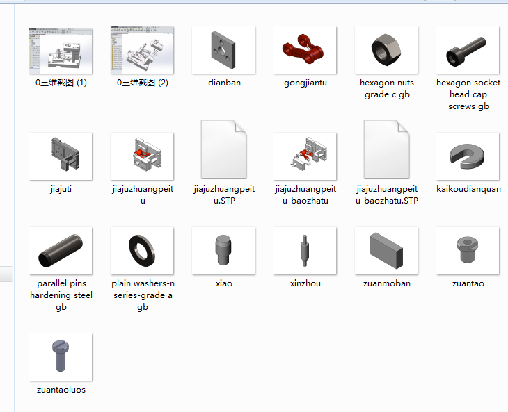 后钢板弹簧吊耳 机械加工工艺规程及钻φ30孔夹具设计【SW夹具三维】