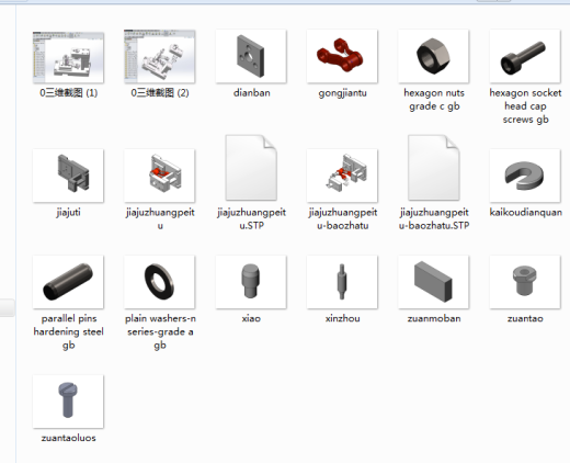 后钢板弹簧吊耳 机械加工工艺规程及钻φ30孔夹具设计【SW夹具三维】缩略图