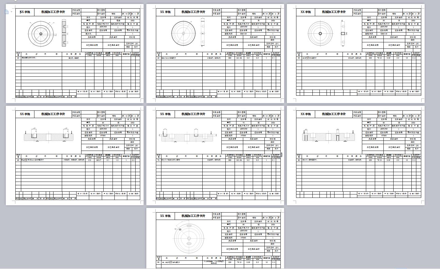 Q313-槽轮的工艺设计及数控加工【三维SolidWorks】