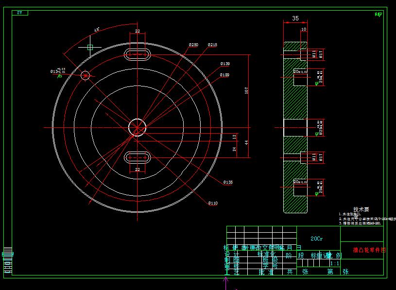 Q313-槽轮的工艺设计及数控加工【三维SolidWorks】