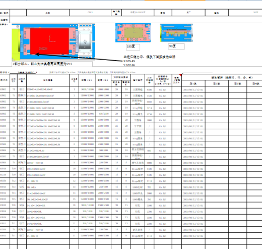 金属外壳铣上表面UG带程序模型缩略图