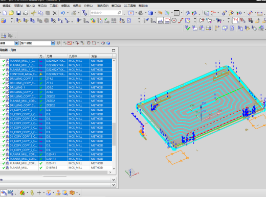 金属外壳铣上表面UG带程序模型缩略图