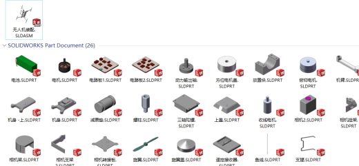 钓鱼无人机缩略图