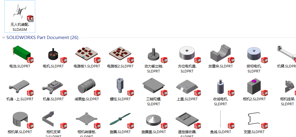 钓鱼无人机