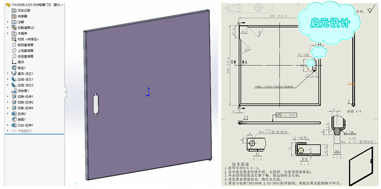 小型钣金电气控制柜sw图3d模型+工程图五金钣金电气箱三维模型