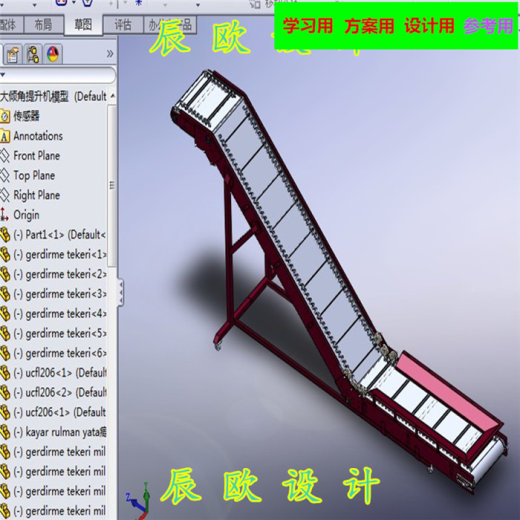 爬坡机大倾角提升机3D图纸 非标自动化 机械设计缩略图