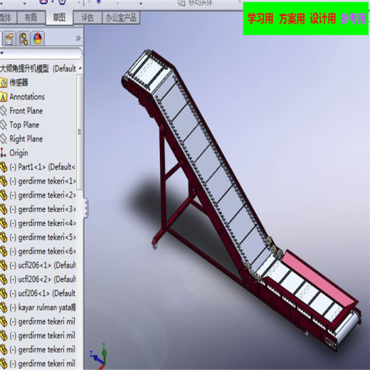 爬坡机大倾角提升机3D图纸 非标自动化 机械设计缩略图