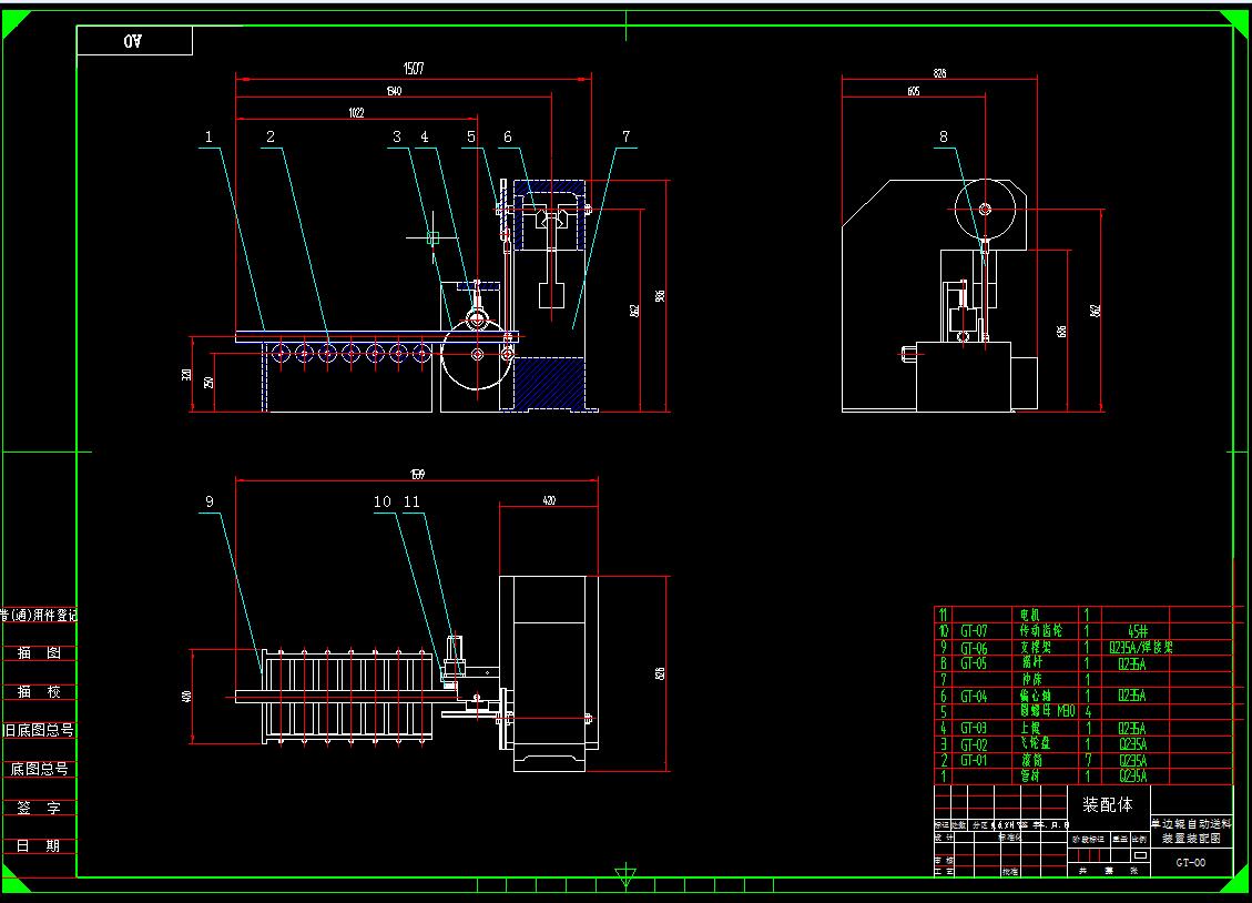Q100-单边辊自动送料装置的设计【三维SolidWorks】