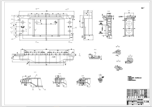 D0729-2500型剪板机刀架结构设计+CAD+说明书缩略图