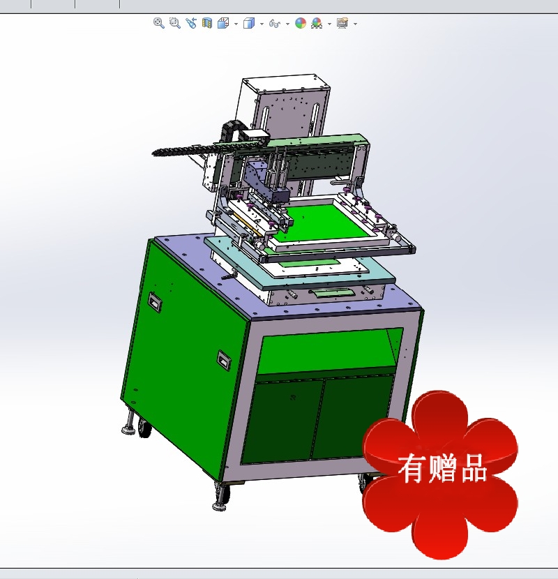 丝印机 3D图纸 机械设备 平面丝印机 3D模型图纸文件素材