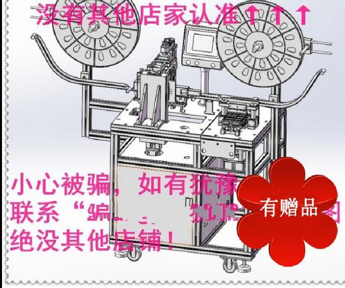 凸轮插针机适用于打端子产品 机械设备 3D模型图纸 设计素材