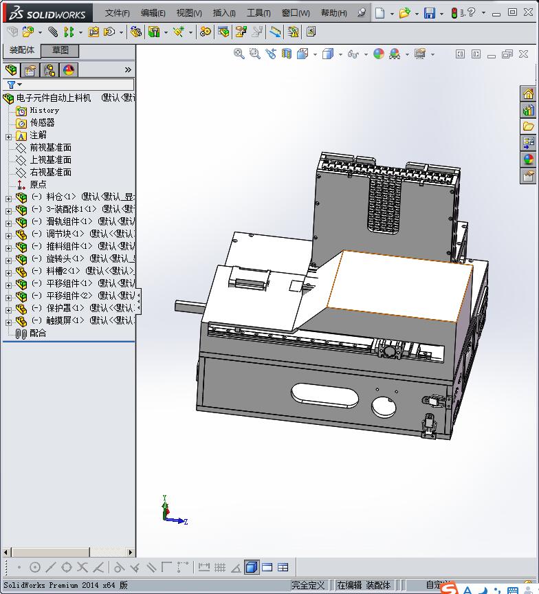 电子元件自动上料机