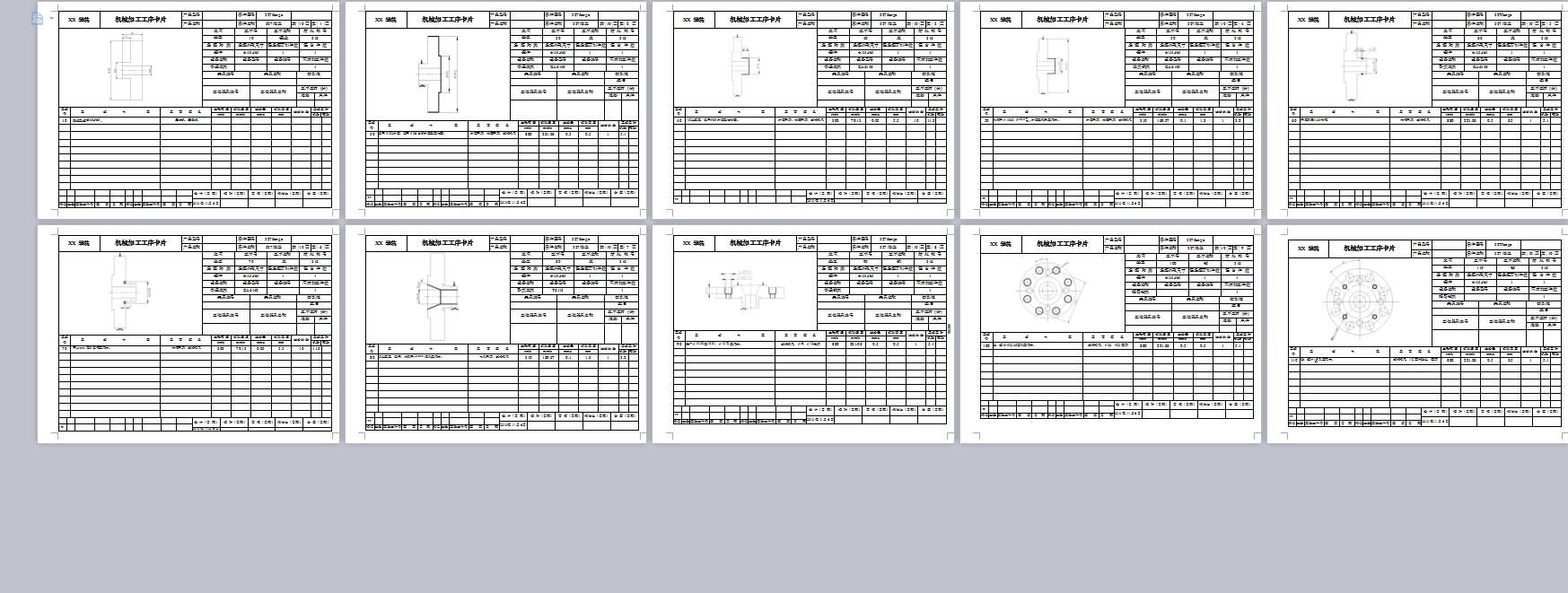 Q343-法兰机械加工工艺及车外圆夹具设计
