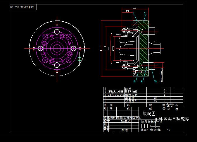 Q343-法兰机械加工工艺及车外圆夹具设计