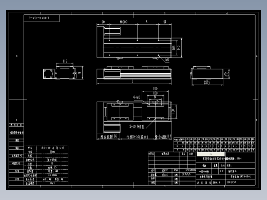 直线模组LHC14-CA-L设计图纸