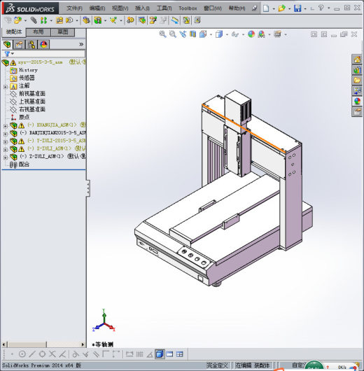 三轴平台缩略图