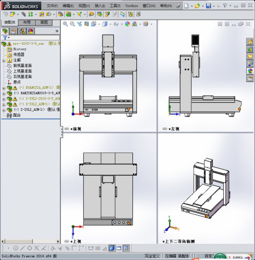 三轴平台缩略图