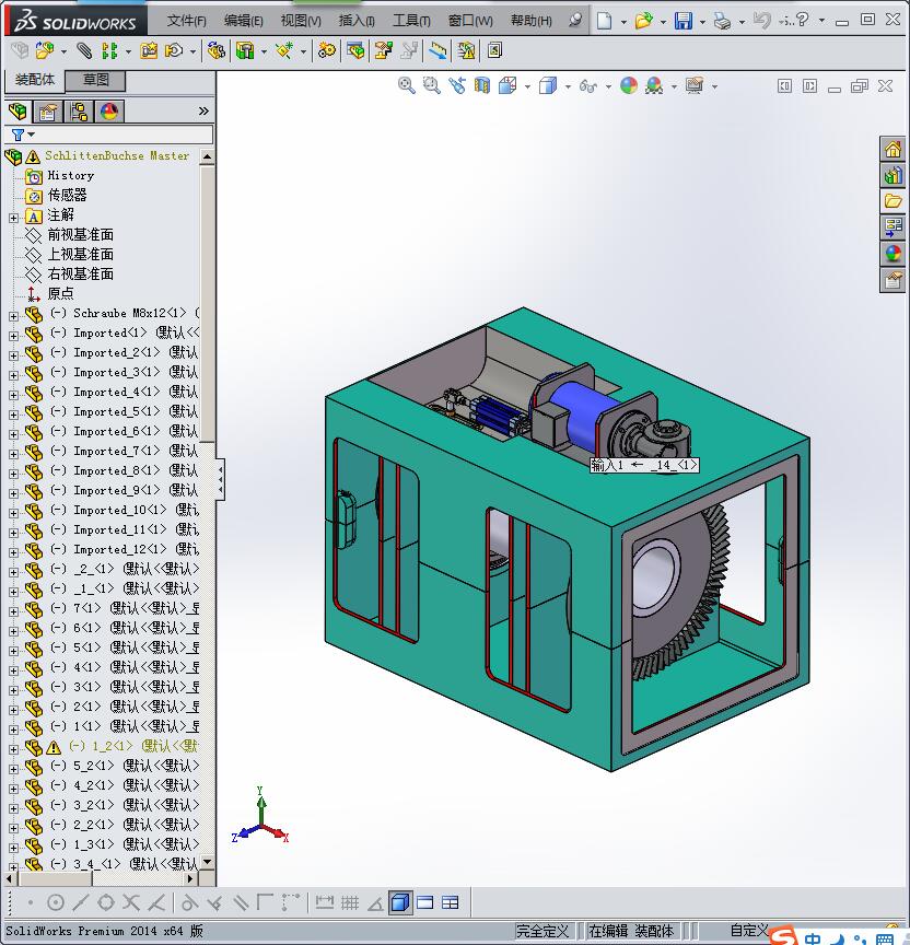 夹紧和自动转位单元