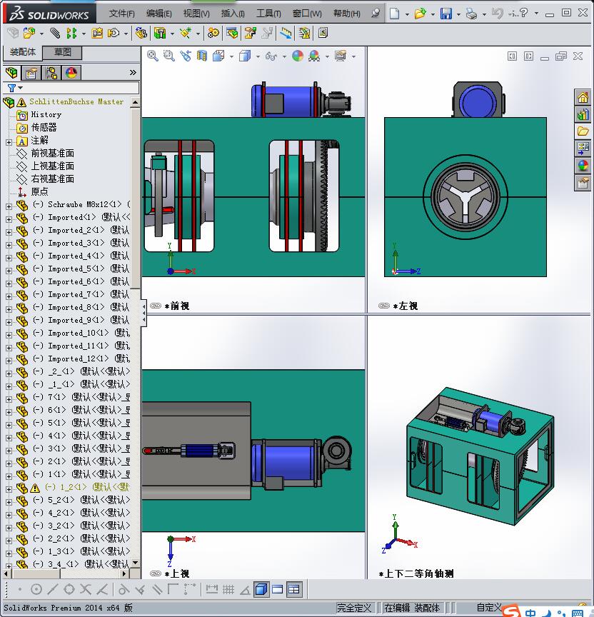 夹紧和自动转位单元