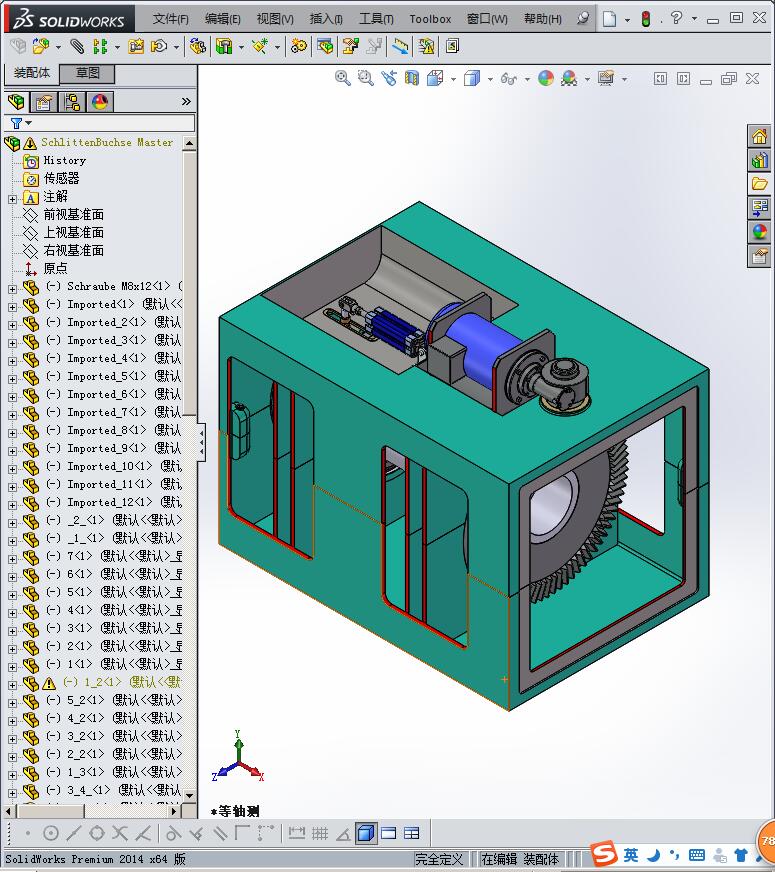 夹紧和自动转位单元