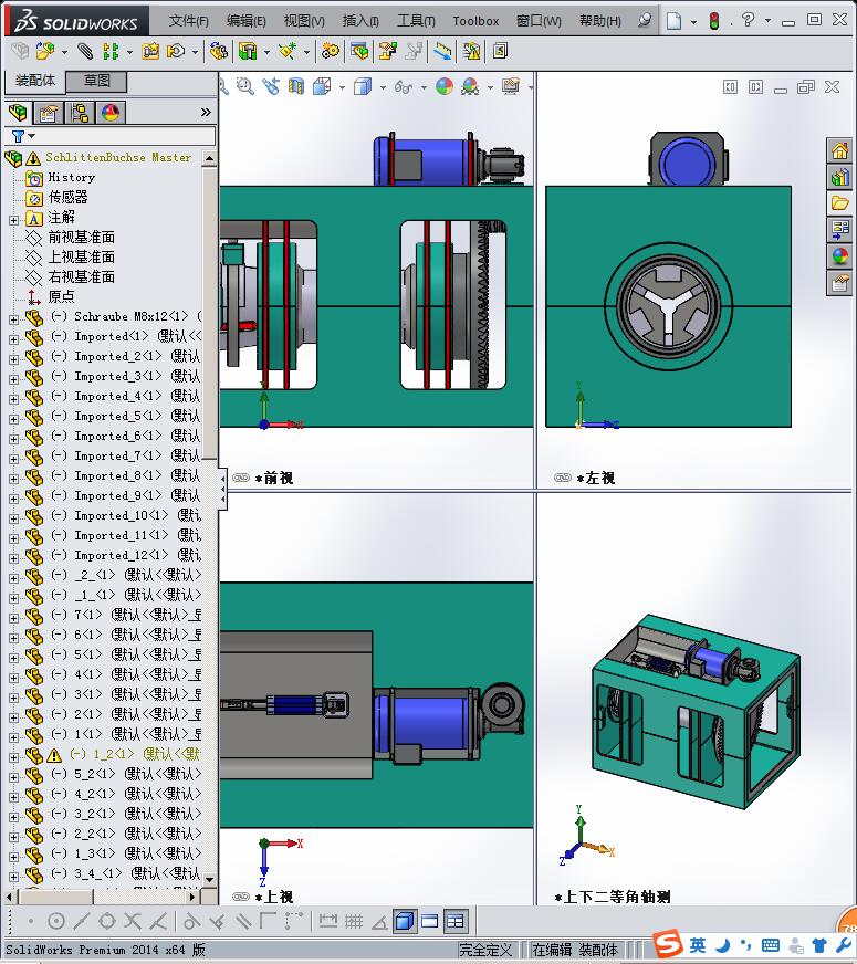 夹紧和自动转位单元