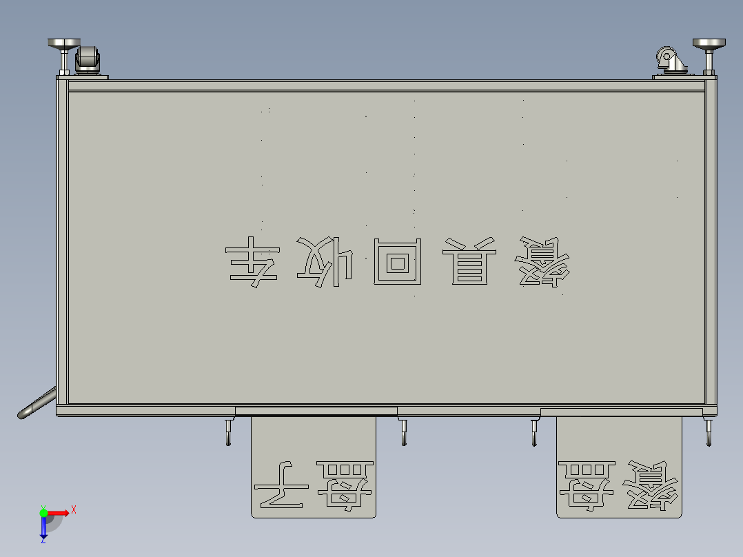 餐具回收车俯视图