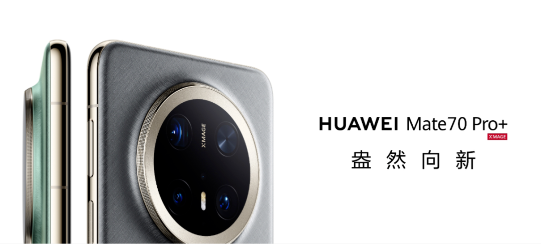 华为 Mate 70 Pro王炸登场，3D模型分享（SolidWorks模型+犀牛模型）