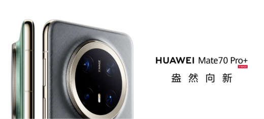 华为 Mate 70 Pro王炸登场，3D模型分享（SolidWorks模型+犀牛模型）缩略图