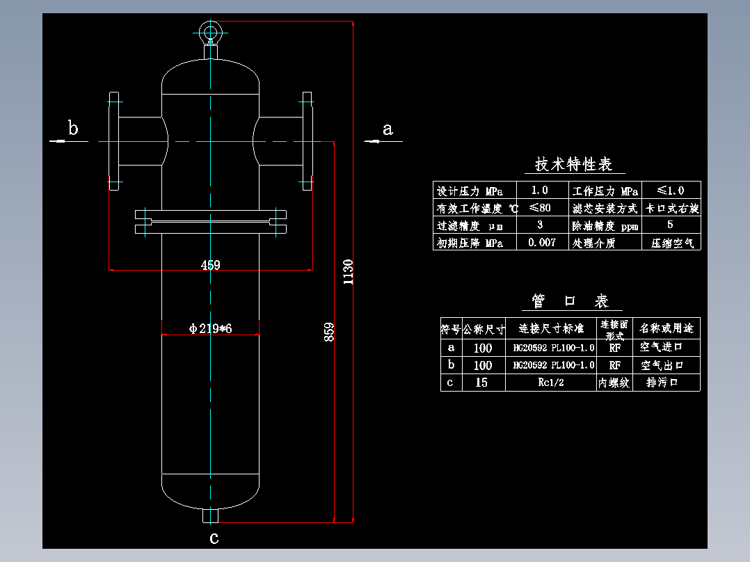 SLAF-40HC空压机外型图