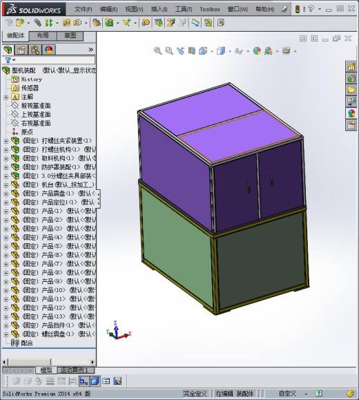 钣金自动上料打螺丝机缩略图