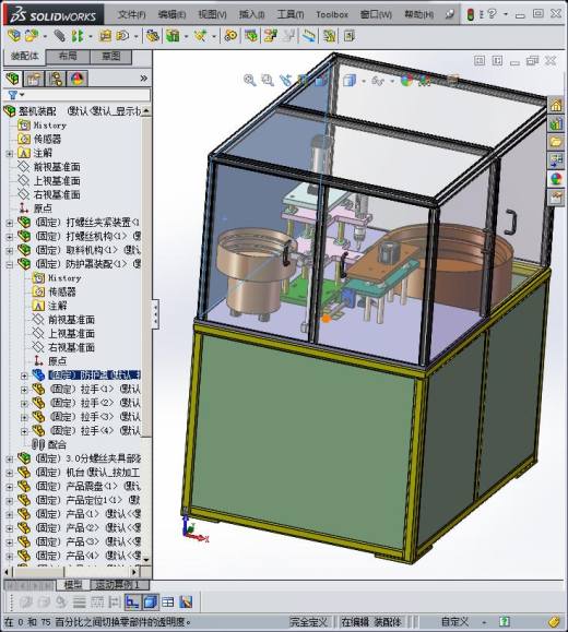 钣金自动上料打螺丝机缩略图