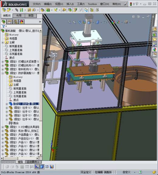 钣金自动上料打螺丝机缩略图