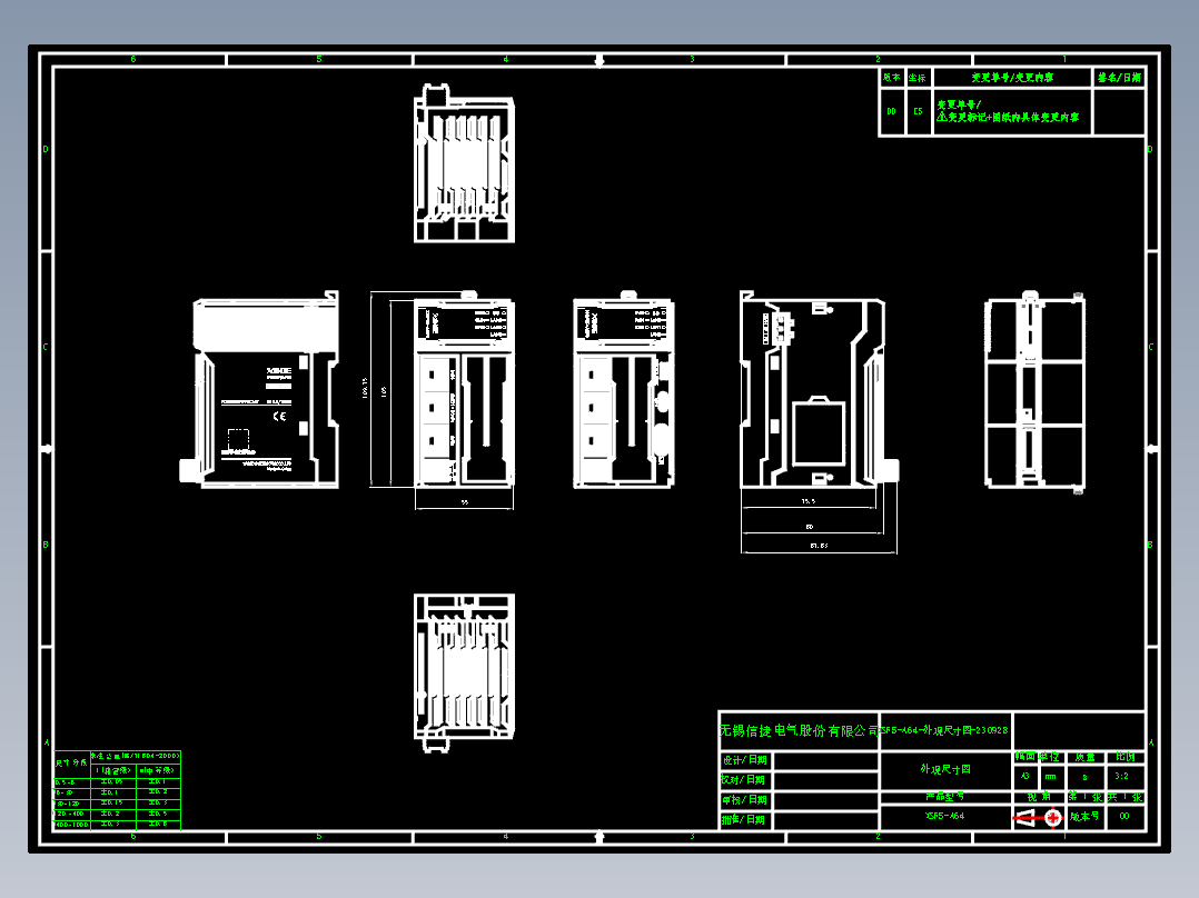 XSF5-A64-外观尺寸图-230928