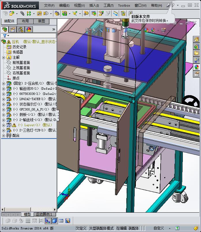 泡壳包装自动压合机