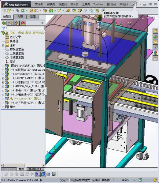 泡壳包装自动压合机缩略图