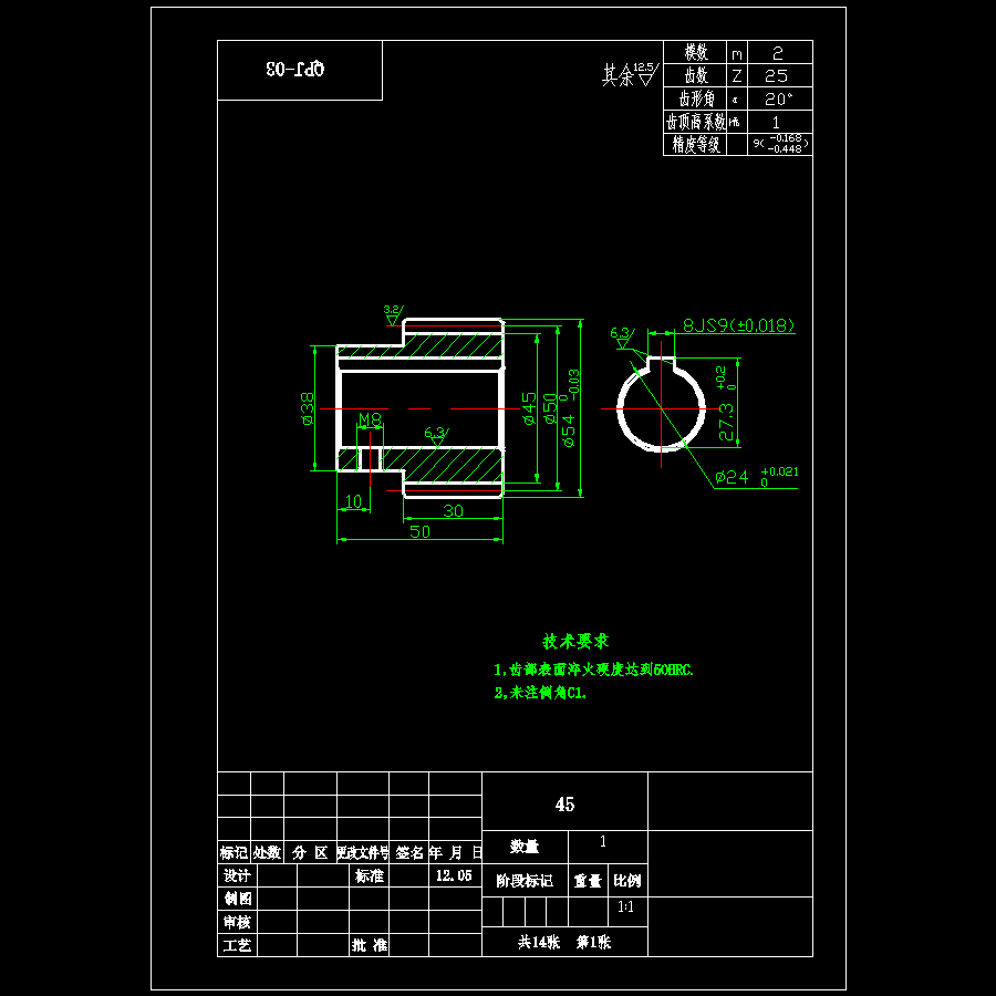 土豆自动去皮切片设备自动化设计-去皮切片机含14张CAD图