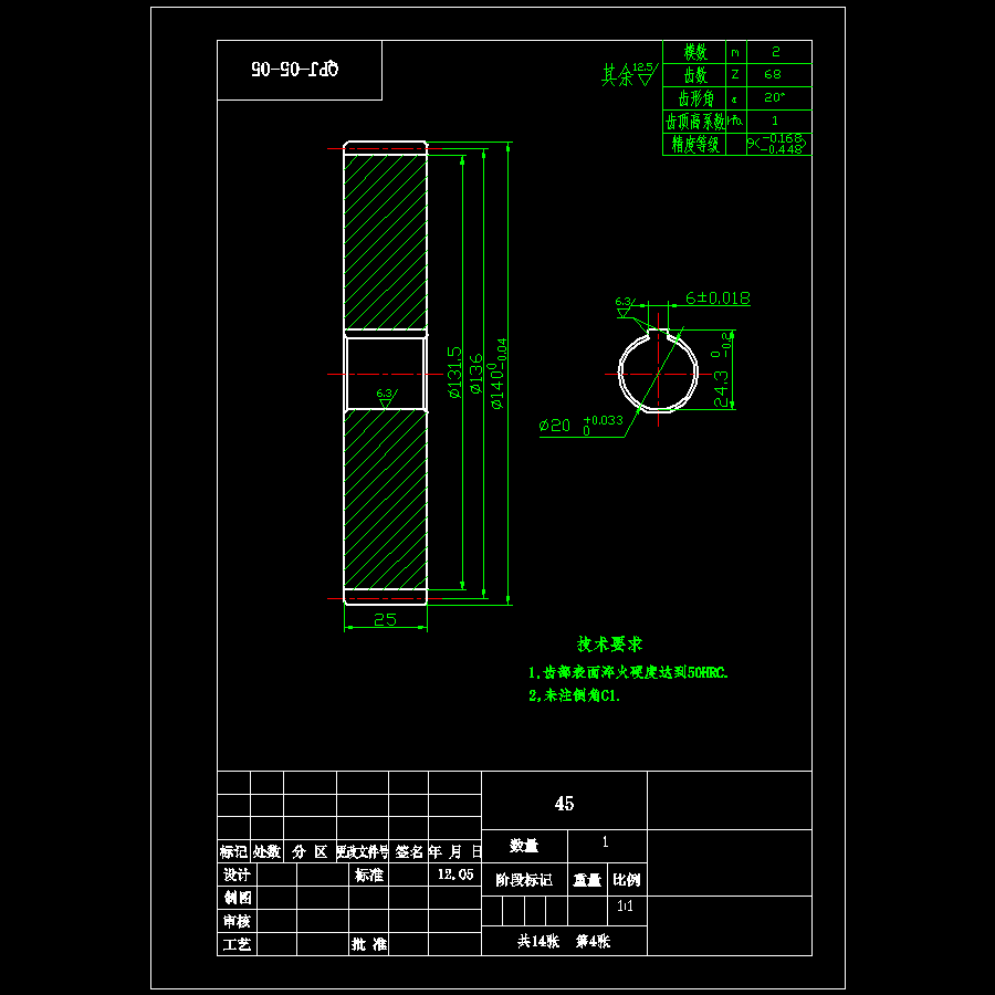 土豆自动去皮切片设备自动化设计-去皮切片机含14张CAD图