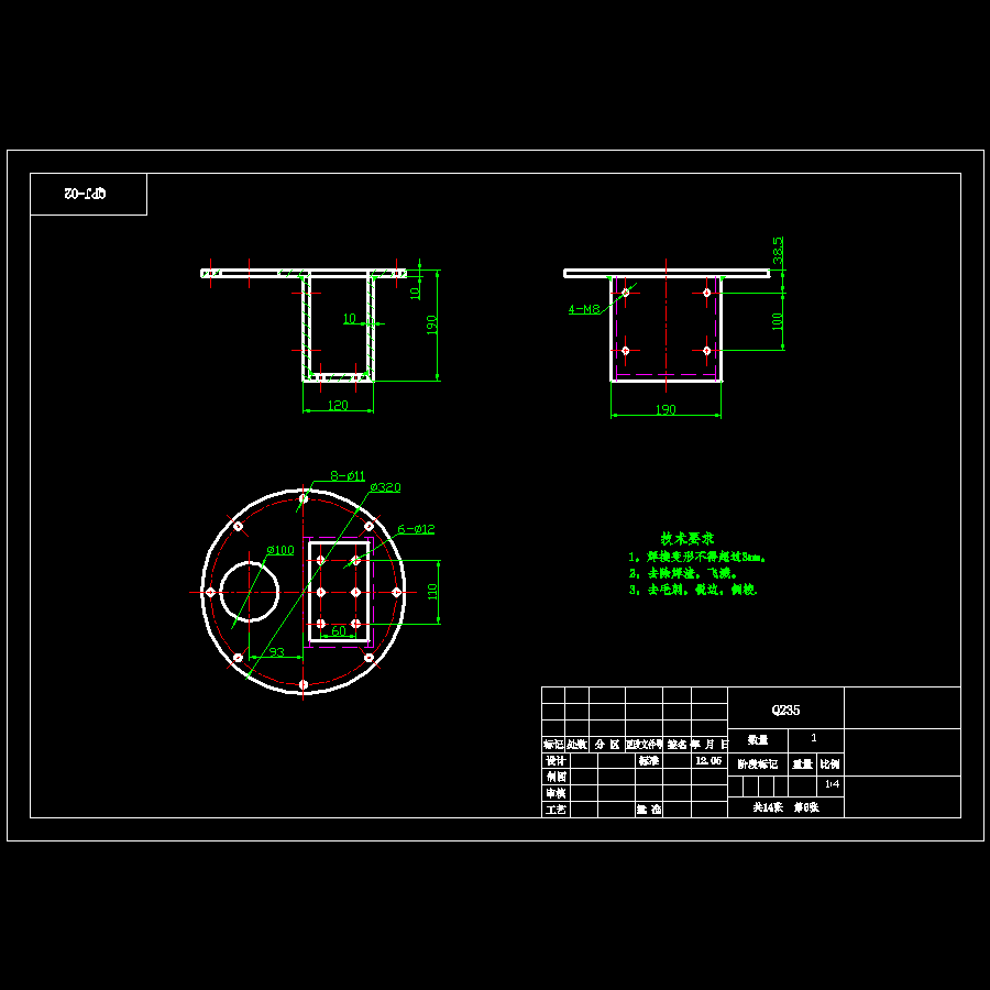 土豆自动去皮切片设备自动化设计-去皮切片机含14张CAD图