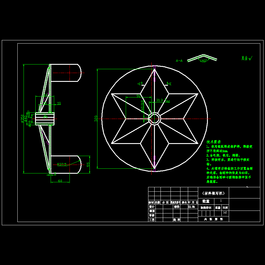 土豆自动去皮切片设备自动化设计-去皮切片机含14张CAD图